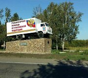 Prie Ilovaisko pastatytas paminklas Rusijos &bdquo;humanitarinės pagalbos&ldquo; konvojui