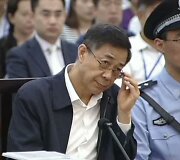 Bo Xilai teisme