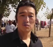 Japonija gedi džihadistų nužudyto žurnalisto Kenji Goto.
