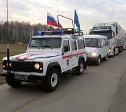 Rusijos humanitarinės pagalbos konvojus