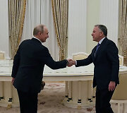Vladimiras Putinas, Steve'as Witkoffas