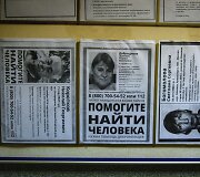 Benamių prieglauda Maskvoje
