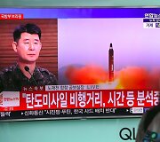 &Scaron;iaurės Korėja atliko dar vieną balistinės raketos bandymą