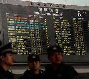 &bdquo;Malaysia Airlines&ldquo; lėktuvo keleivių artimieji Pekine