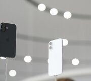 &bdquo;Apple&ldquo; pristatė &bdquo;iPhone 17&ldquo;