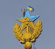 Maskvoje ant auk&scaron;to pastato buvo i&scaron;kelta Ukrainos vėliava