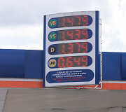 Baltic Petroleum degalinė Savanorių prospekte