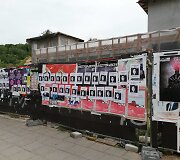 Vilniaus centre &ndash; filmo &bdquo;Čia buvo Sa&scaron;a&ldquo; plakatai
