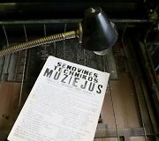 Senovės technikos muziejus Smalininkuose