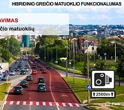 Naujos kartos hibridinis greičio matuoklis fiksuoja ir greitį, ir A juostos pažeidimus