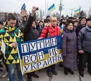 Ukrainą palaikantys protestuotojai