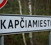 Kapčiamiestis