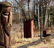 Daučionių rekreacinis parkas
