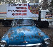 Rusijos humanitarinės pagalbos konvojus