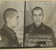 Zigmantas Va&scaron;atkevičius