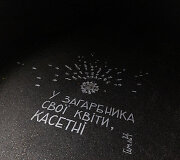 Charkivas naktį - neap&scaron;viestos gatvės taupant elektrą