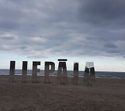 Žymusis Liepojos ženklas
