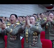 &Scaron;iaurės Korėjos valdančios partijos suvažiavimas