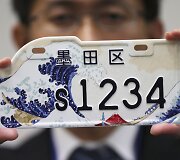 Tokijuje atidarytas garsiojo japonų dailininko Hokusai muziejus