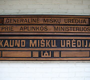 Kauno mi&scaron;kų urėdija