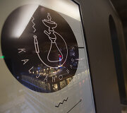 Kaljanų baras &bdquo;Kinza&ldquo;.