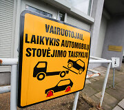 Vilniaus A.Vivulskio gatvė