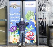 &bdquo;Maxima&ldquo; Žvėryne