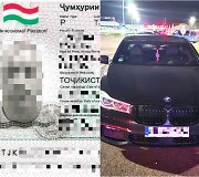 7-osios serijos BMW sulaikymas Lietuvos&ndash;Baltarusijos pasienyje