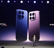 &bdquo;Xiaomi 17T&ldquo; serijos pristatymas