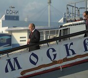 Karo laivas &bdquo;Moskva&ldquo;