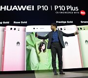 &bdquo;Huawei P10&ldquo; ir  &bdquo;Huawei P10 Plus&ldquo;pristatymas