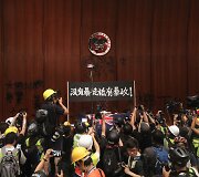 Honkonge protestuotojai įsiveržė į parlamentą