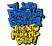 Grafičio eskizas