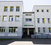 Rie&scaron;ės gimnazija