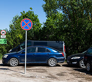 Automobilių parkavimas aplink Litexpo parodų rūmus