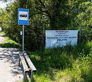&bdquo;Homanit&ldquo; gamykla