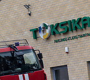 Gaisras įmonės "Toksika" teritorijoje 