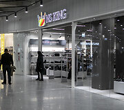 &ldquo;Vilnius Outlet&rdquo; prekybos centras
