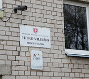 Petro Vilei&scaron;io progimnazija
