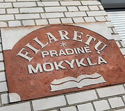 Filaretų pradinė mokykla
