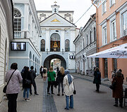 Malda prie Au&scaron;ros Vartų