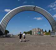 Kyjivas