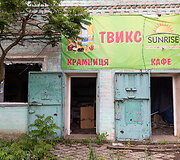 Rusų ap&scaron;audymų padariniai Niujorke, Ukrainoje