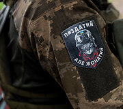 Ukrainos karių pozicija fronto linijoje Niujorke, Ukrainoje