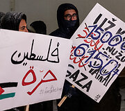 Protestas prie&scaron; nusikaltimus žmoni&scaron;kumui Palestinoje
