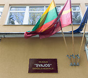 Darželis-mokykla &bdquo;Svaja&ldquo;