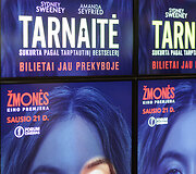 I&scaron;ankstinė  žurnalo ŽMONĖS kino filmo &bdquo;Tarnaitė&rdquo; premjera
