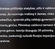 Lietuvos nacionalinis muziejus Gedimino kalno papėdėje atidarė patį naujausią padalinį &ndash; Pilininko namą