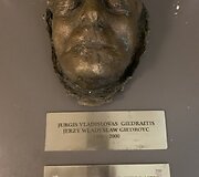 Varniai, J.V.Giedraitis