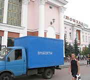 Baltarusija